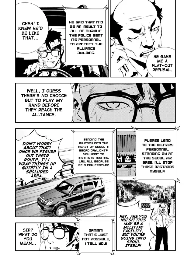 Read The Breaker New Waves EN Manga Online