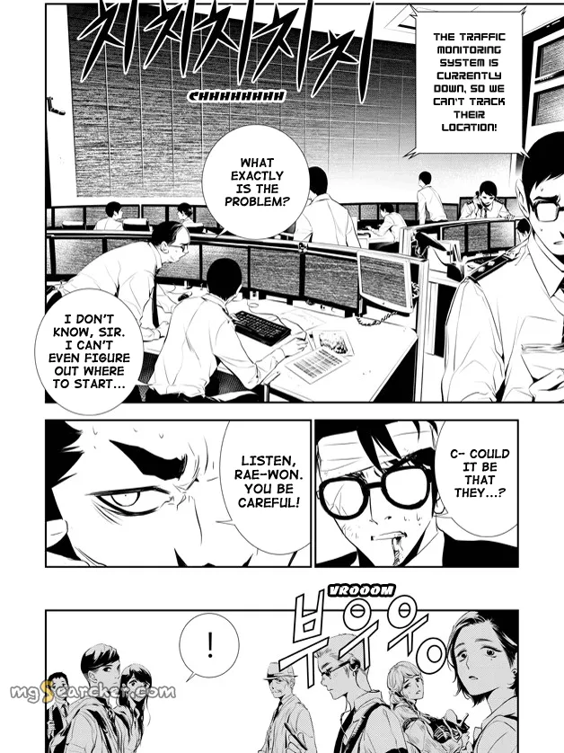 Read The Breaker New Waves EN Manga Online