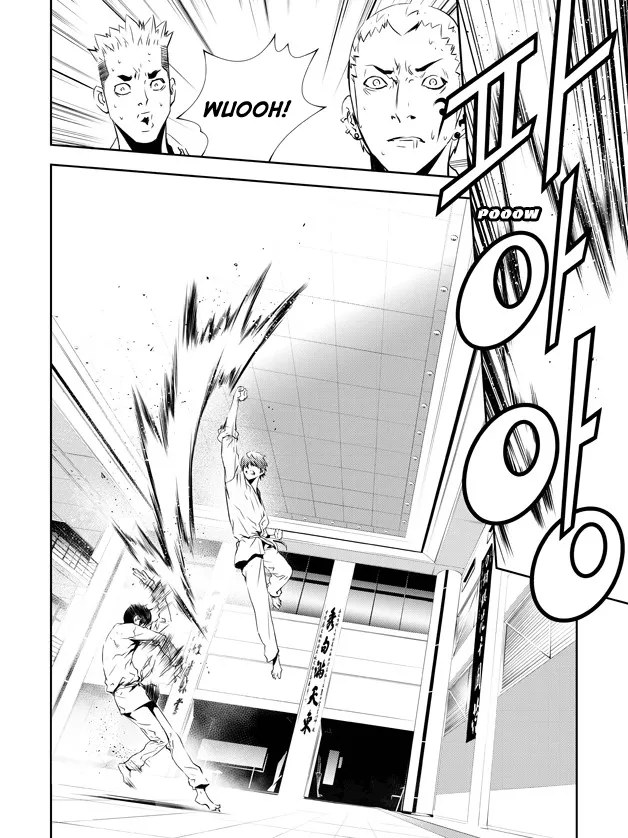 Read The Breaker New Waves EN Manga Online