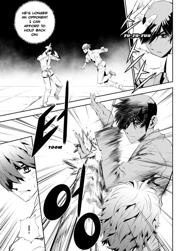 Read The Breaker New Waves EN Manga Online