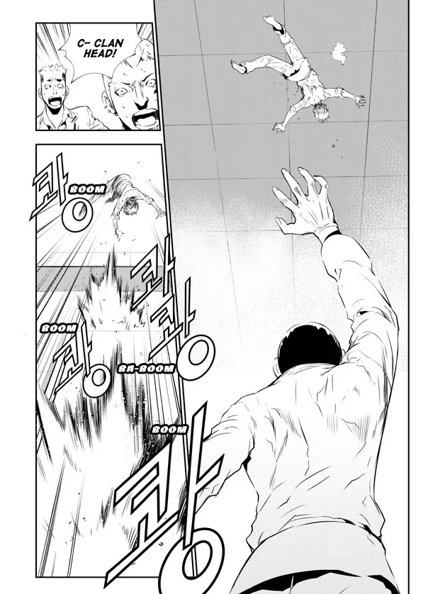 Read The Breaker New Waves EN Manga Online