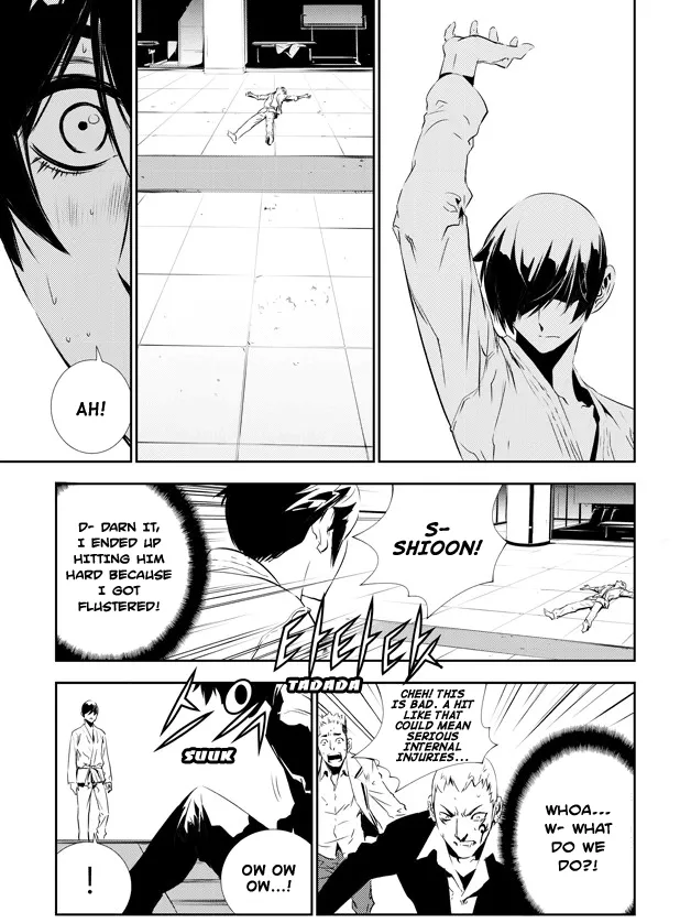 Read The Breaker New Waves EN Manga Online