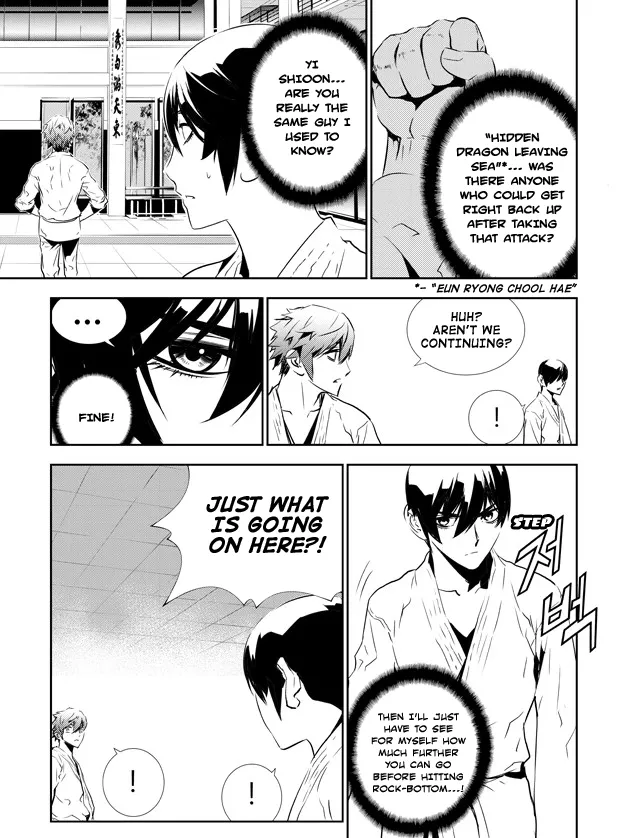 Read The Breaker New Waves EN Manga Online