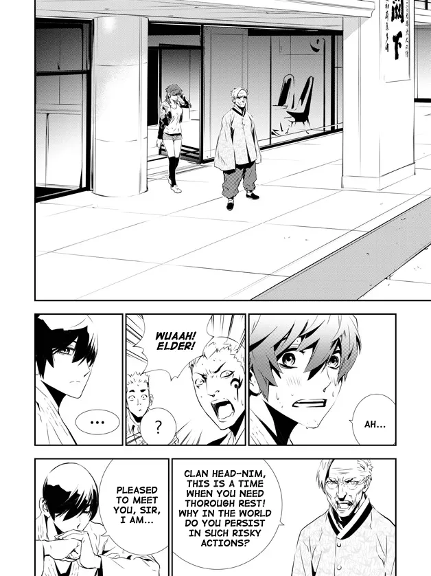 Read The Breaker New Waves EN Manga Online