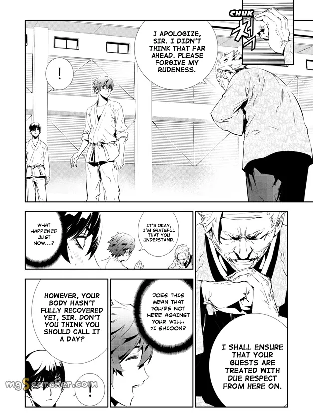 Read The Breaker New Waves EN Manga Online
