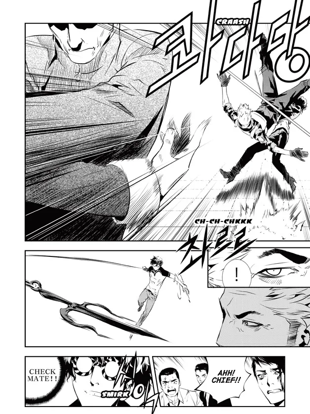 Read The Breaker New Waves EN Manga Online