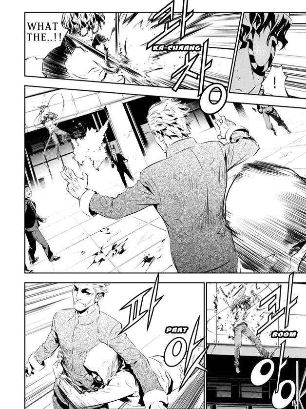 Read The Breaker New Waves EN Manga Online