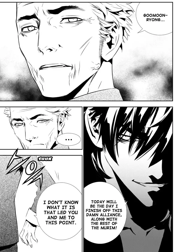Read The Breaker New Waves EN Manga Online