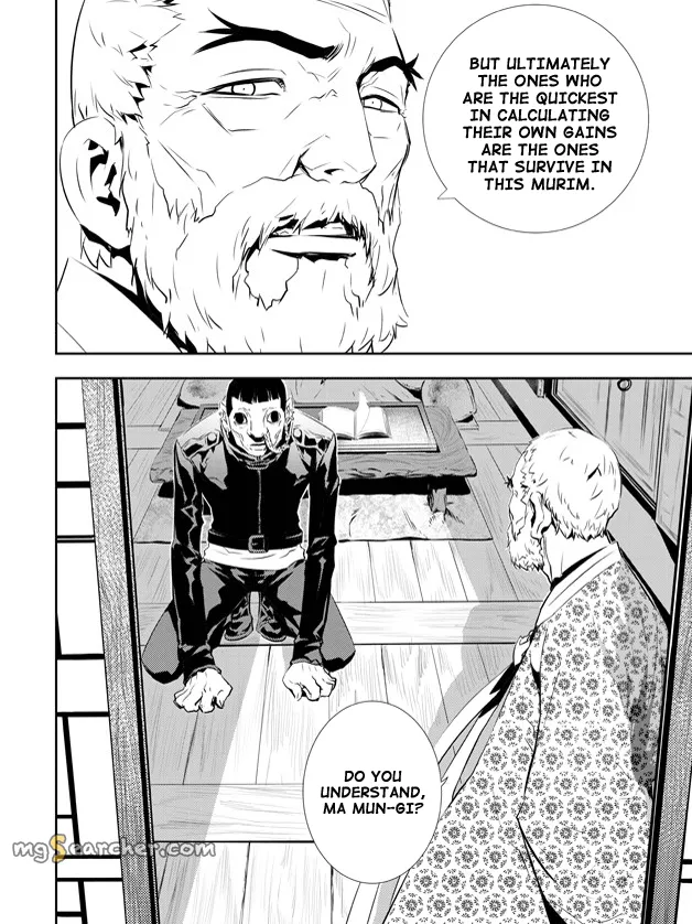 Read The Breaker New Waves EN Manga Online