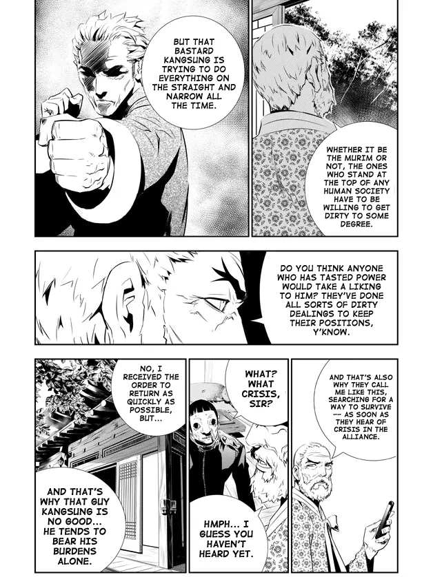 Read The Breaker New Waves EN Manga Online