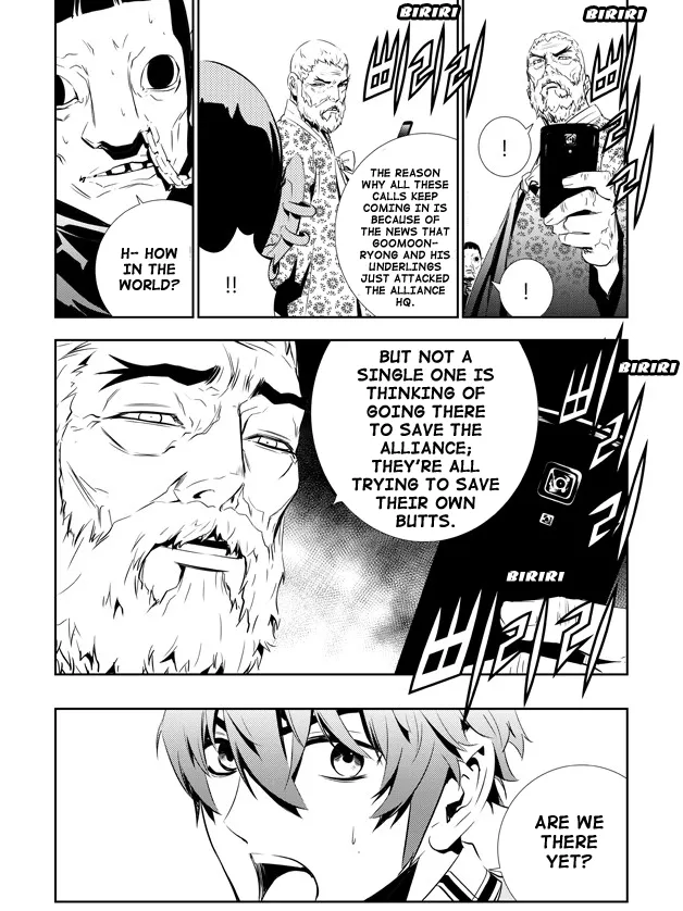 Read The Breaker New Waves EN Manga Online