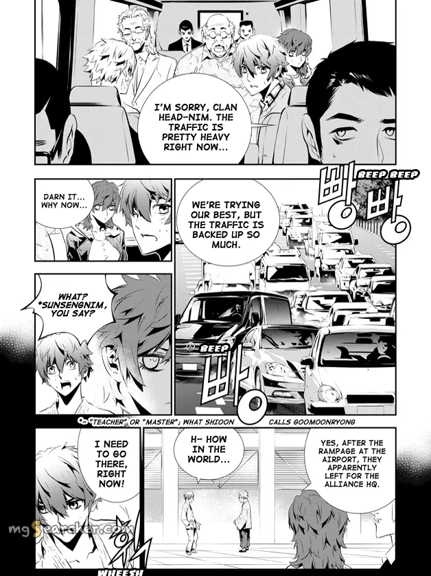Read The Breaker New Waves EN Manga Online