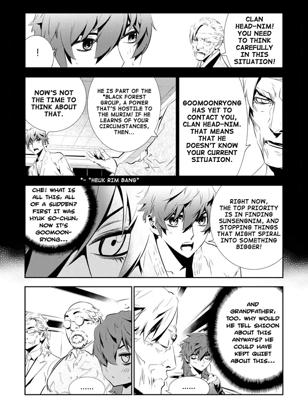 Read The Breaker New Waves EN Manga Online