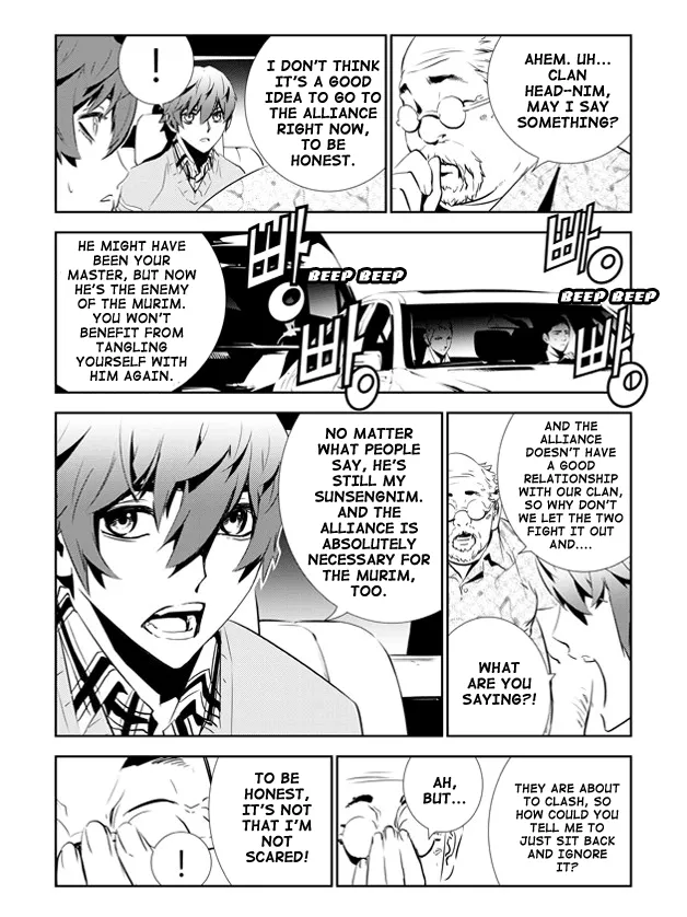 Read The Breaker New Waves EN Manga Online