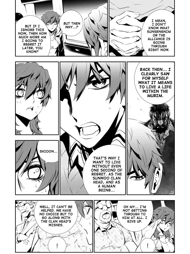 Read The Breaker New Waves EN Manga Online