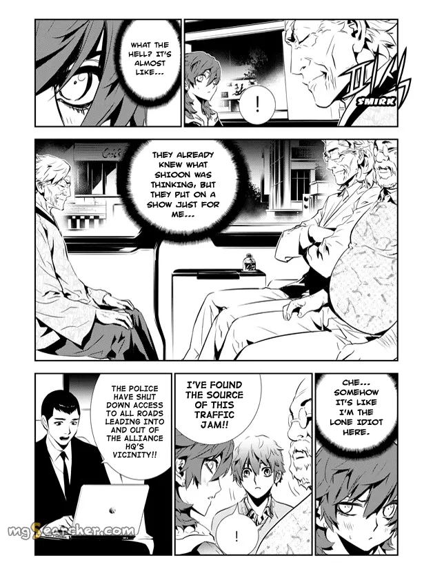 Read The Breaker New Waves EN Manga Online