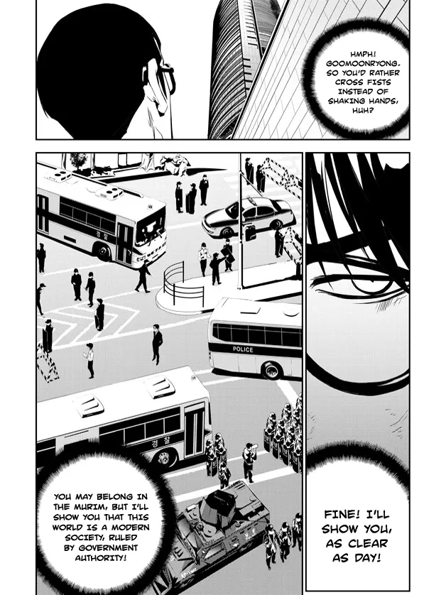 Read The Breaker New Waves EN Manga Online