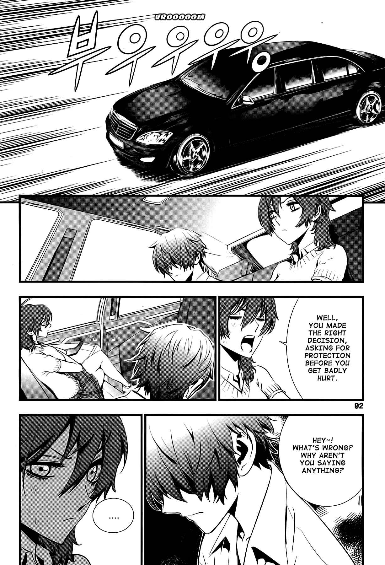 Read The Breaker New Waves EN Manga Online