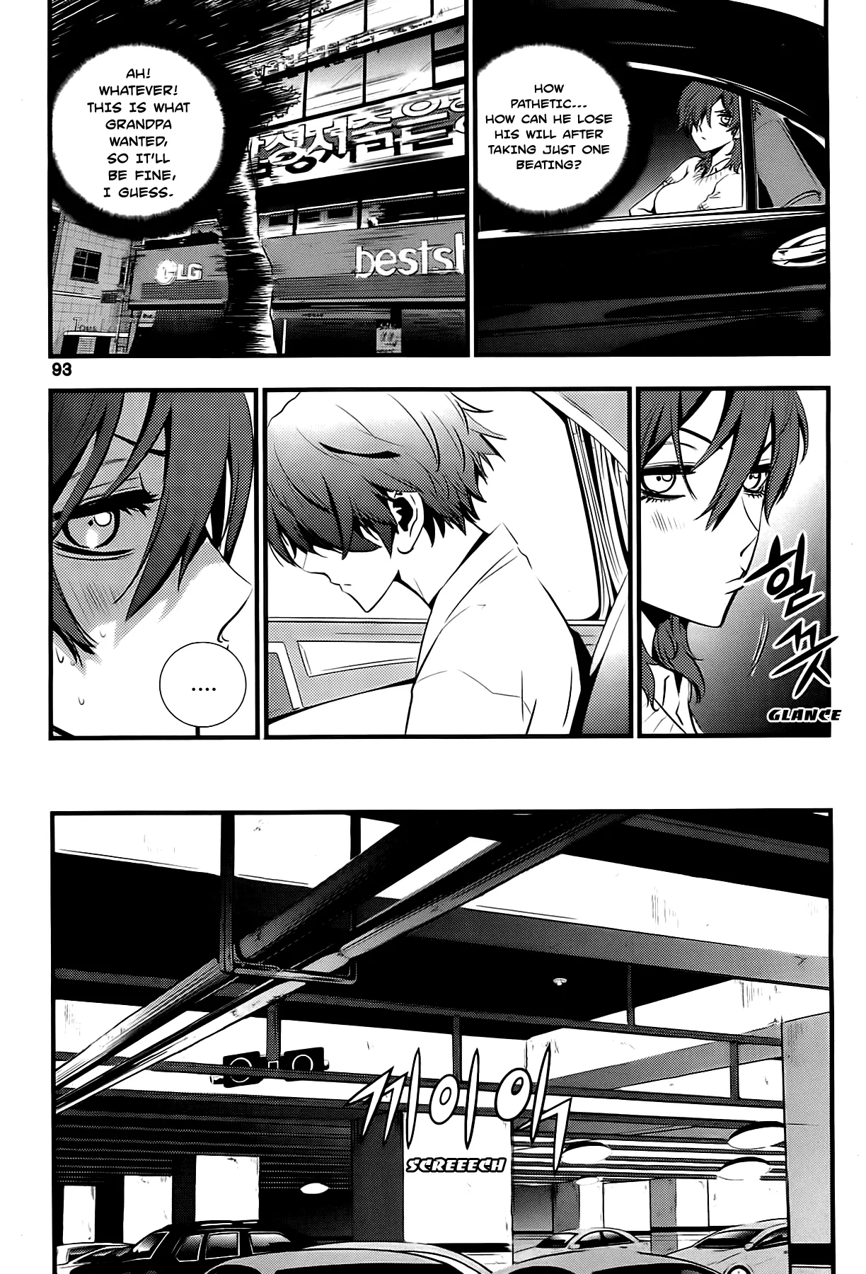 Read The Breaker New Waves EN Manga Online