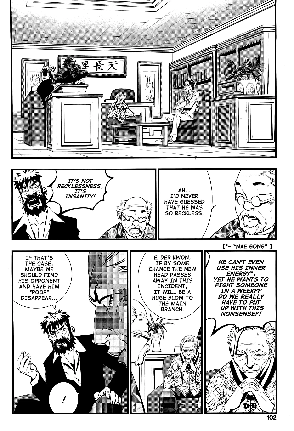 Read The Breaker New Waves EN Manga Online