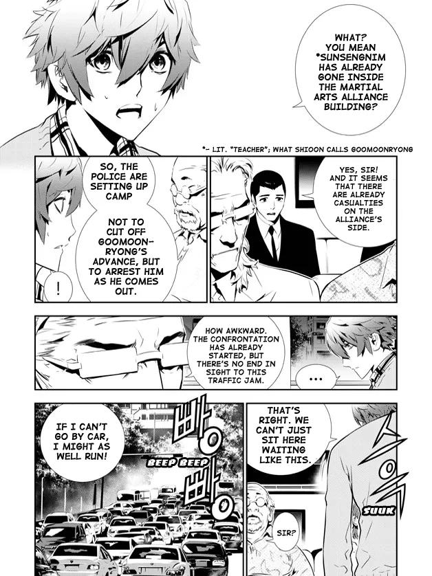 Read The Breaker New Waves EN Manga Online