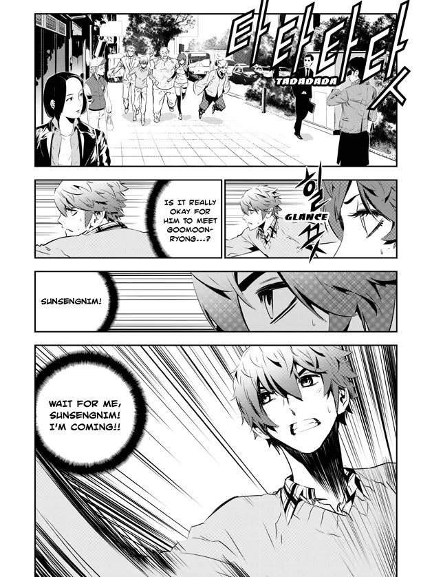 Read The Breaker New Waves EN Manga Online