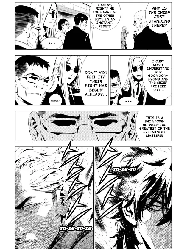 Read The Breaker New Waves EN Manga Online