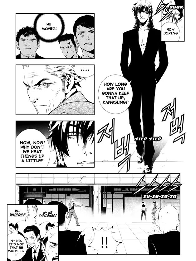 Read The Breaker New Waves EN Manga Online