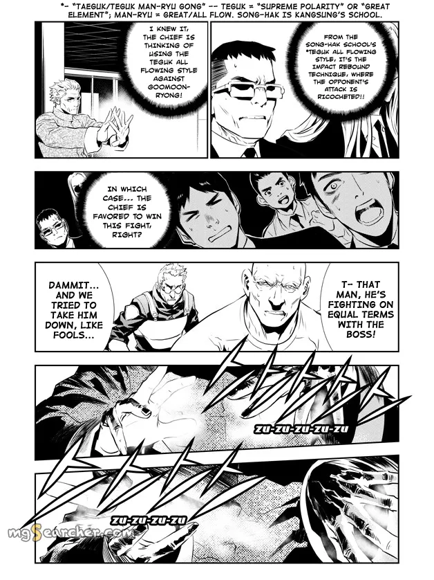 Read The Breaker New Waves EN Manga Online