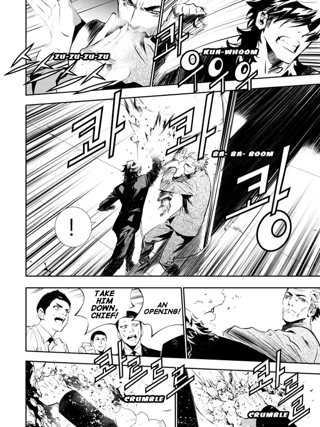 Read The Breaker New Waves EN Manga Online