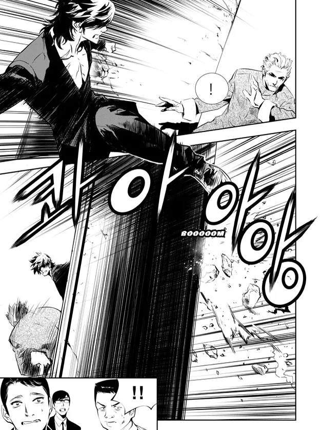 Read The Breaker New Waves EN Manga Online