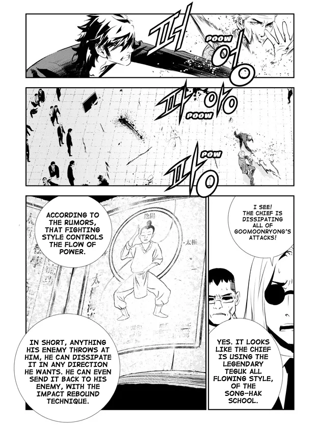 Read The Breaker New Waves EN Manga Online