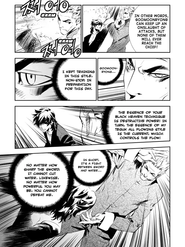 Read The Breaker New Waves EN Manga Online
