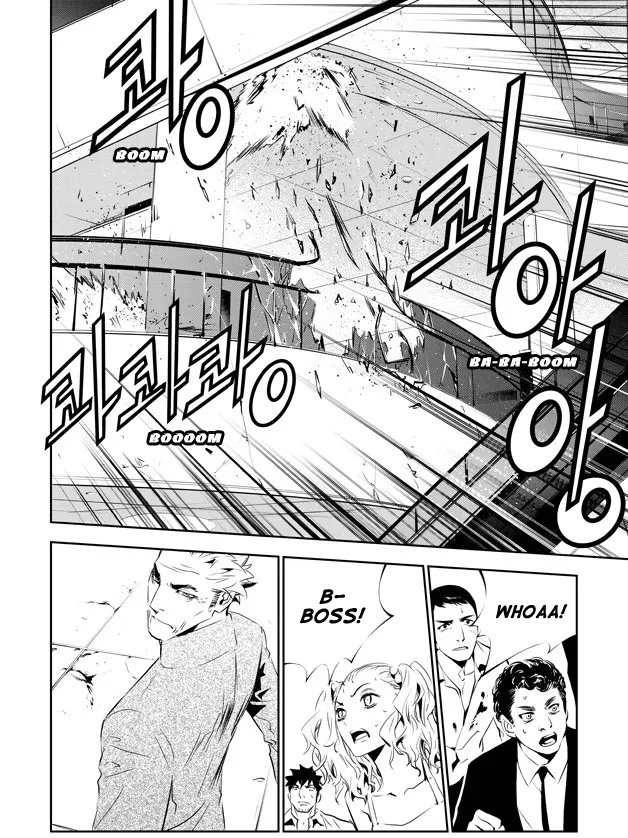 Read The Breaker New Waves EN Manga Online