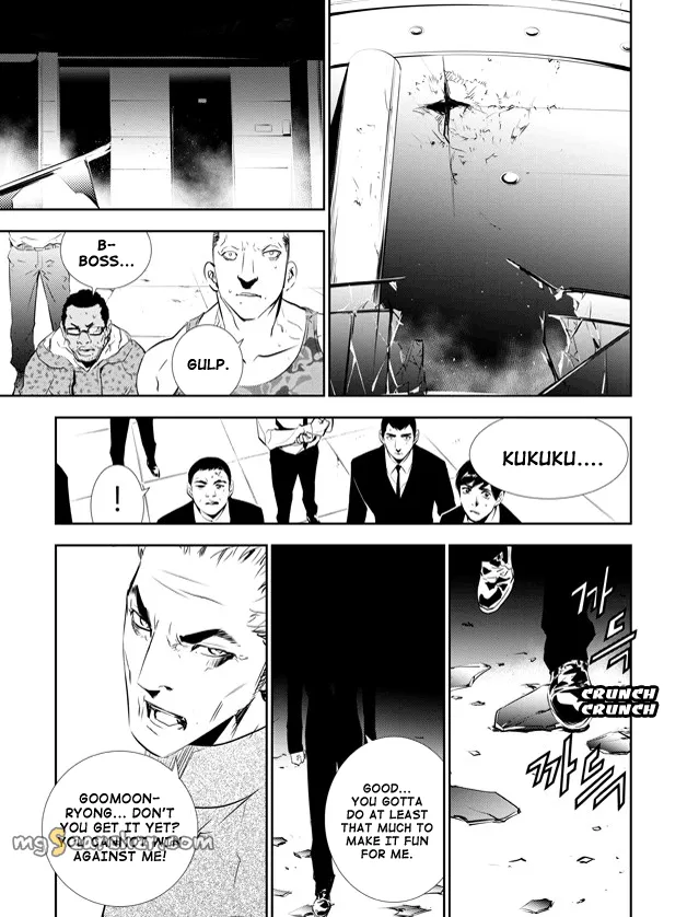 Read The Breaker New Waves EN Manga Online