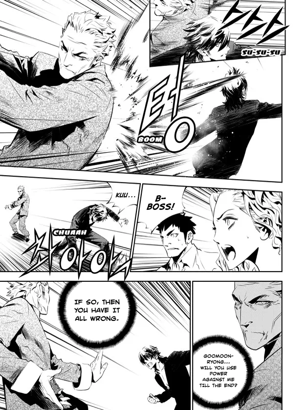 Read The Breaker New Waves EN Manga Online