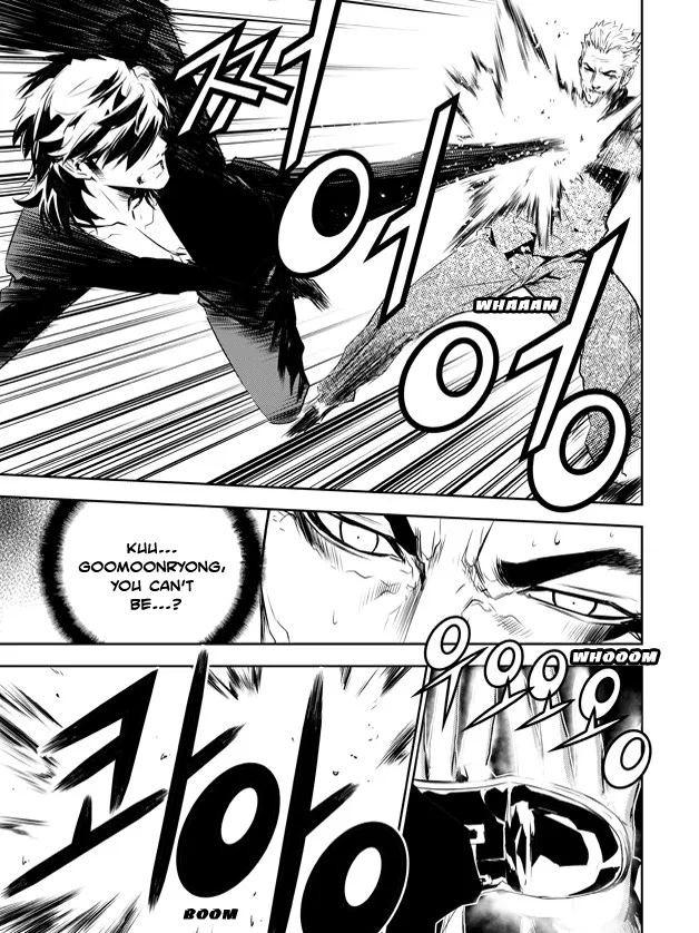 Read The Breaker New Waves EN Manga Online
