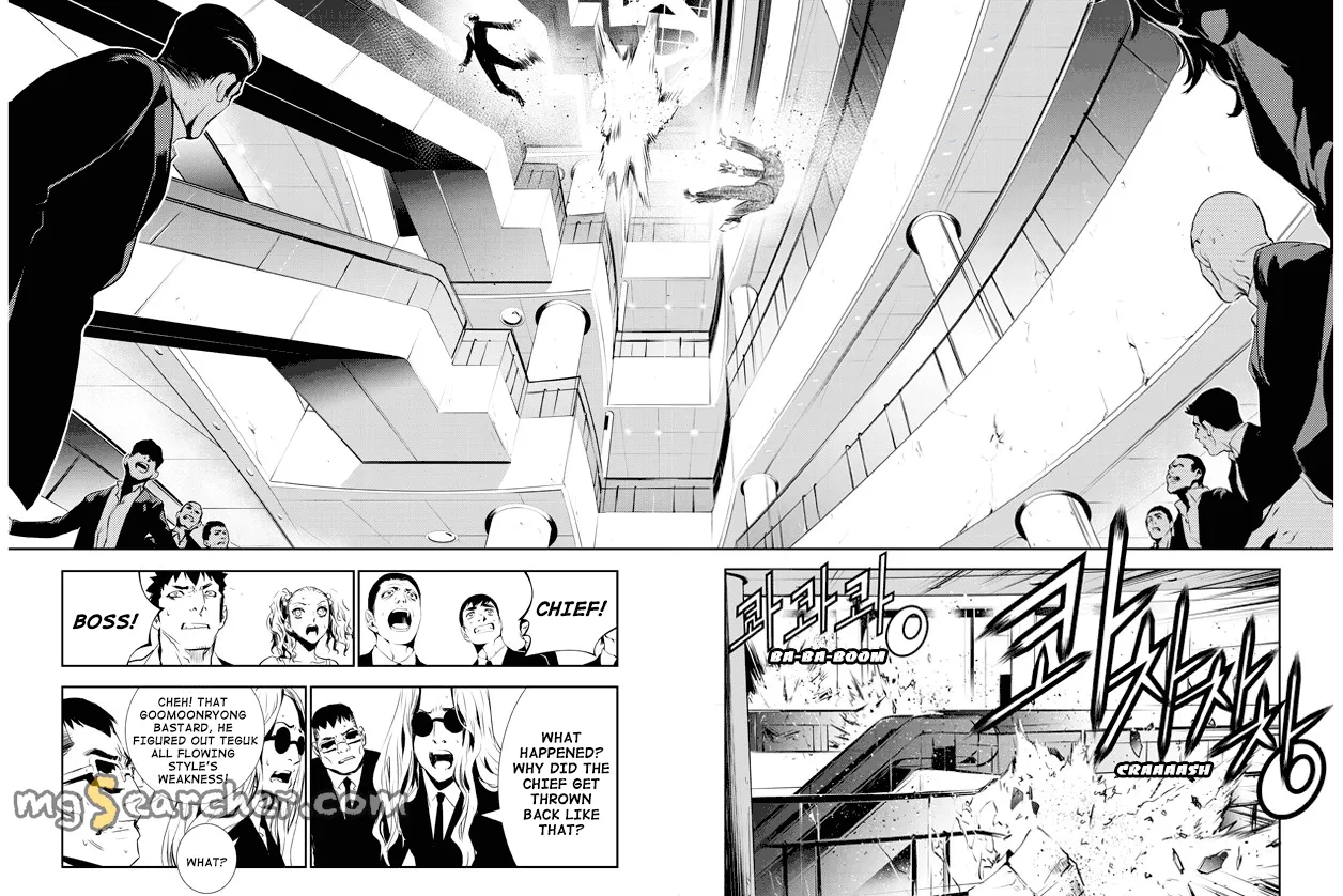 Read The Breaker New Waves EN Manga Online