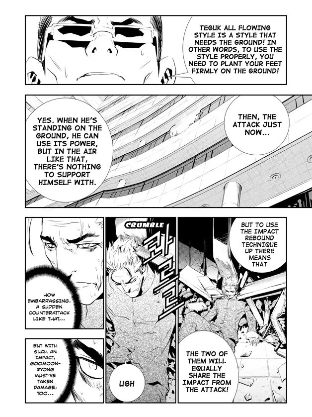 Read The Breaker New Waves EN Manga Online