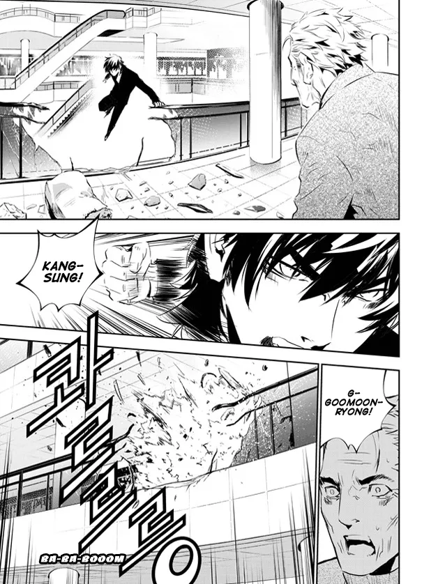 Read The Breaker New Waves EN Manga Online