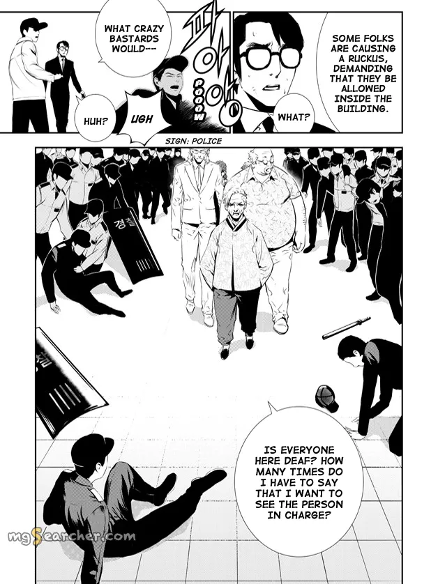 Read The Breaker New Waves EN Manga Online