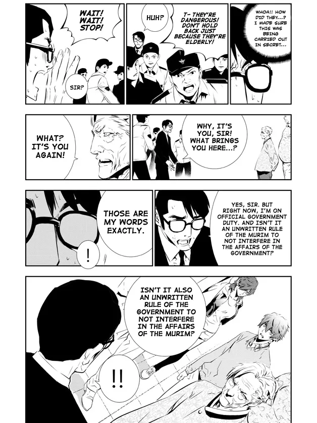 Read The Breaker New Waves EN Manga Online