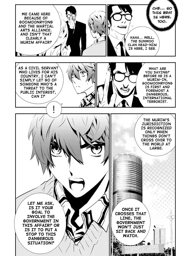Read The Breaker New Waves EN Manga Online