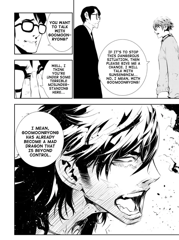 Read The Breaker New Waves EN Manga Online