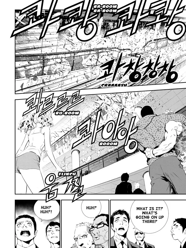 Read The Breaker New Waves EN Manga Online