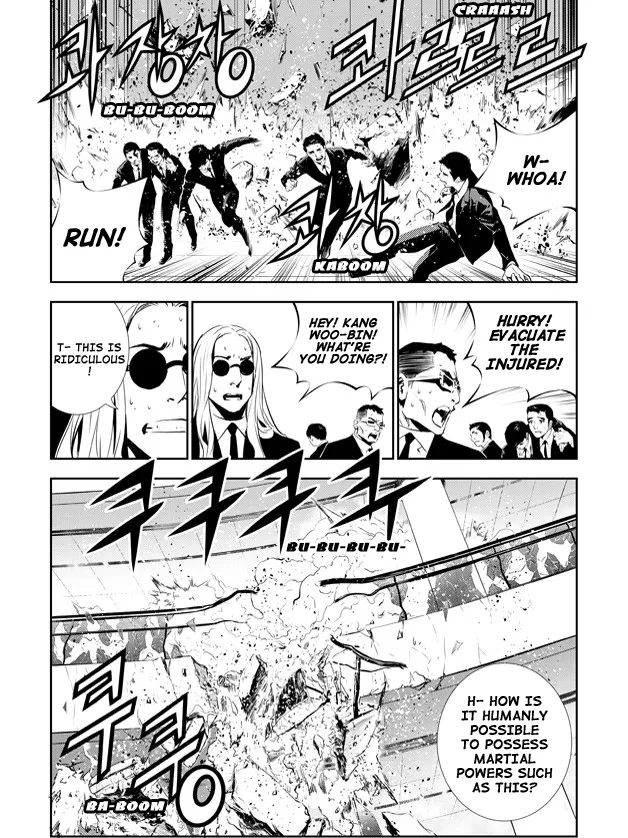 Read The Breaker New Waves EN Manga Online