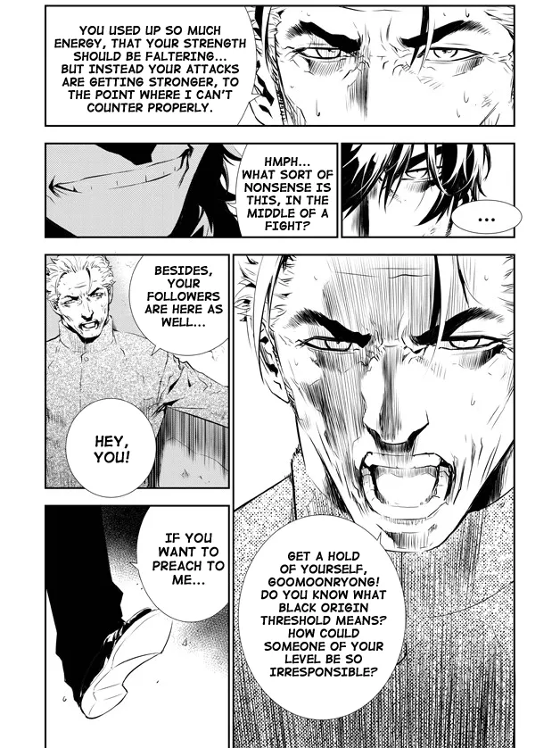 Read The Breaker New Waves EN Manga Online