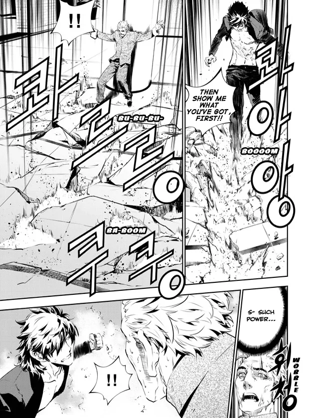 Read The Breaker New Waves EN Manga Online
