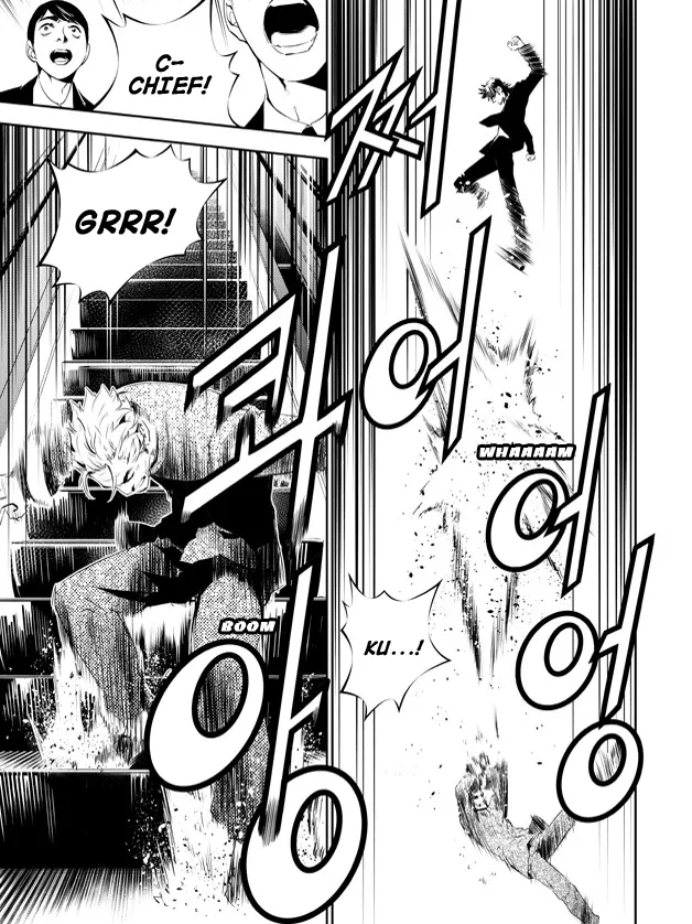 Read The Breaker New Waves EN Manga Online