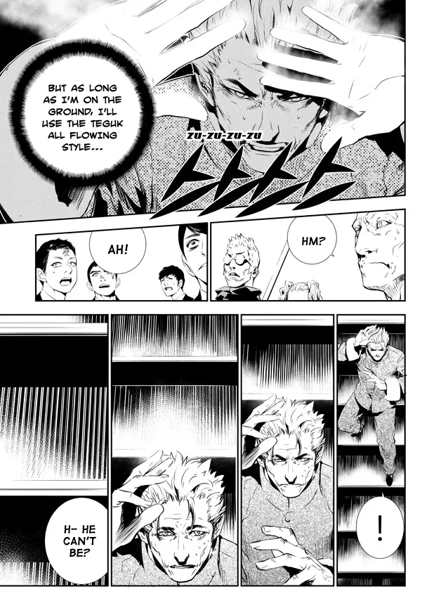 Read The Breaker New Waves EN Manga Online